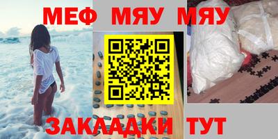 наркотики Будённовск