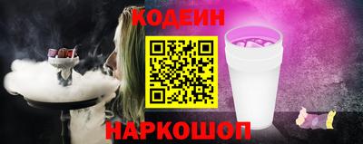 кристаллы Бугуруслан