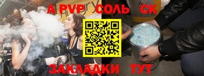 кристаллы Бугуруслан