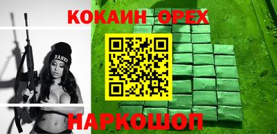 наркотики Будённовск
