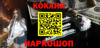 наркотики Будённовск