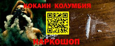 наркотики Будённовск