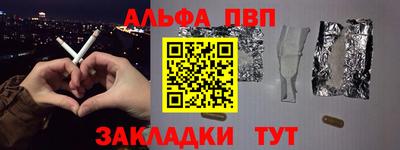 кристаллы Бугуруслан