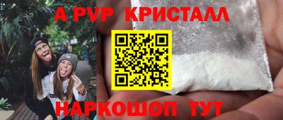 стаф Бузулук