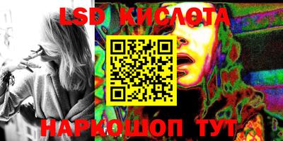 стаф Бузулук