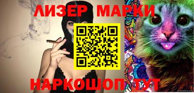 наркотики Будённовск