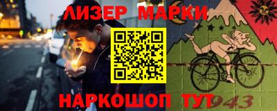 кристаллы Бугуруслан