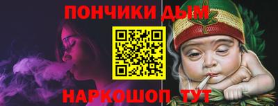 кристаллы Бугуруслан
