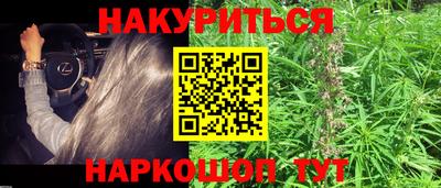 кристаллы Бугуруслан