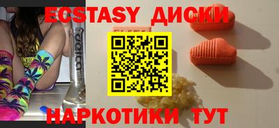 наркотики Будённовск