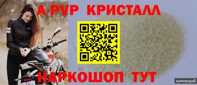 наркотики Будённовск
