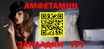 кристаллы Бугуруслан