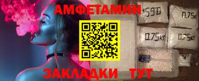 стаф Бузулук