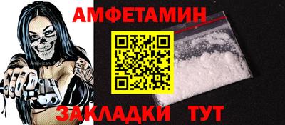 кристаллы Бугуруслан