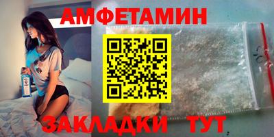 кристаллы Бугуруслан