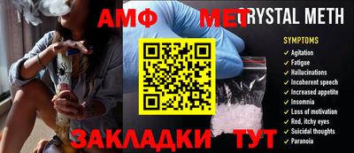 кристаллы Бугуруслан