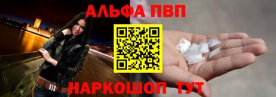 наркотики Будённовск