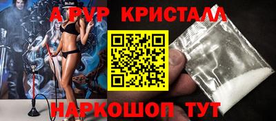 кристаллы Бугуруслан