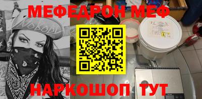 наркотики Будённовск