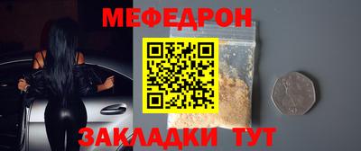 стаф Бузулук