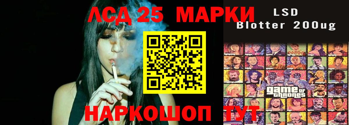 Лсд 25 экстази кислота  Вход с VPN  LSD-25 экстази кислота  LSD-25 экстази  Рубцовск 