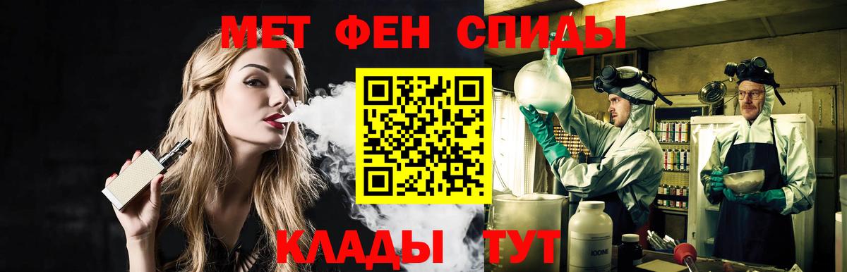 Рубцовск  МЕТАМФЕТАМИН винт  МЕТАМФЕТАМИН винт  Вход с VPN 