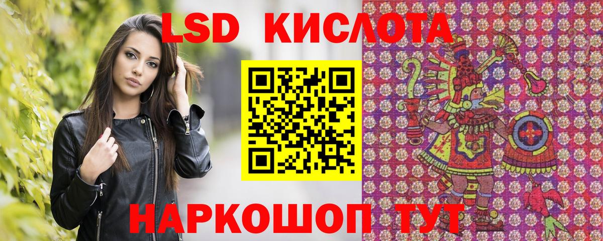 Рубцовск  Марки NBOMe 1,8мг  Марки NBOMe  Вход с VPN 